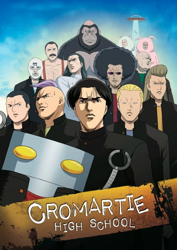 Mis 7 Animes De Comedia Favoritos Que Me Encantan 6 Sakigake Cromartie Koukou