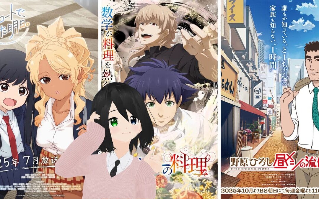 3 Animes de Comida del 2025 para disfrutar